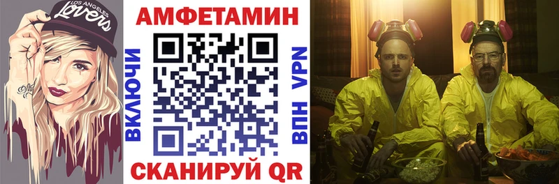 АМФЕТАМИН Розовый  Сорск 
