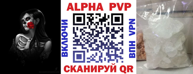 hydra зеркало  Сорск  A-PVP СК  где найти наркотики 