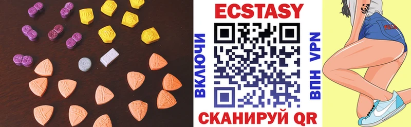 где купить наркоту  Сорск  Ecstasy бентли 