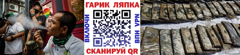 купить наркоту  Сорск  ГАШИШ гарик 