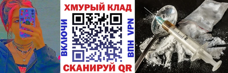 ГЕРОИН Афган  Сорск 