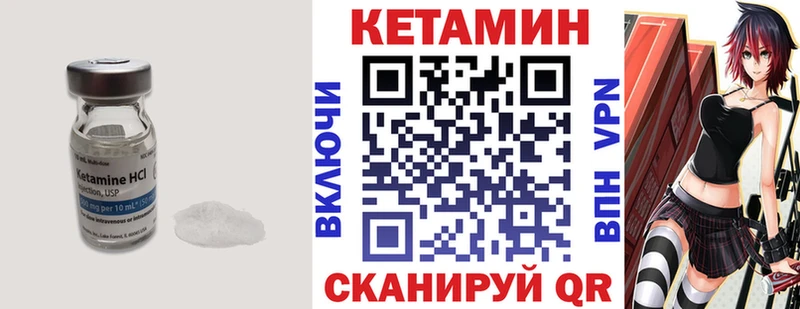 Кетамин VHQ  OMG ссылка  Сорск 