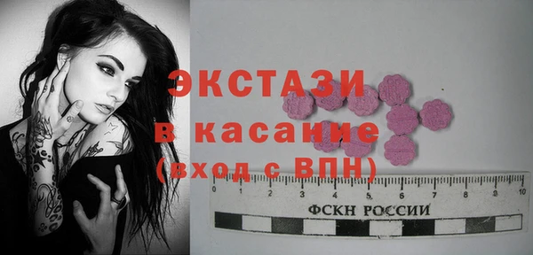 мефедрон VHQ Баксан