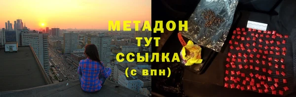 мефедрон VHQ Баксан