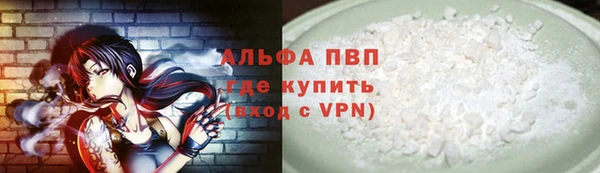 мефедрон VHQ Баксан