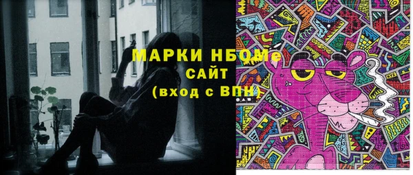 дмт Балахна
