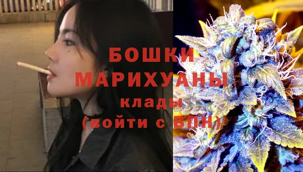 мефедрон VHQ Баксан