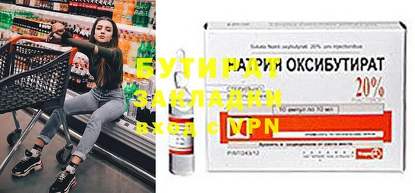 крисы Балабаново