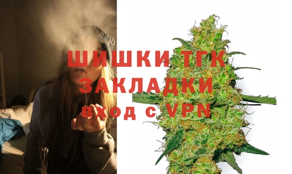 первитин Осташков