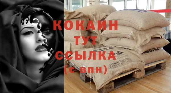 мефедрон VHQ Баксан