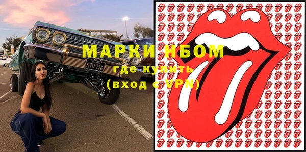 дмт Балахна