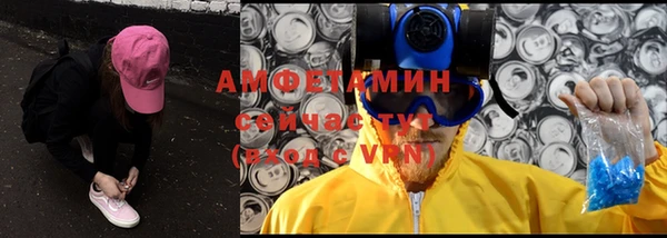 мефедрон VHQ Баксан