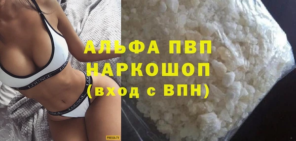 гашишное масло Арсеньев