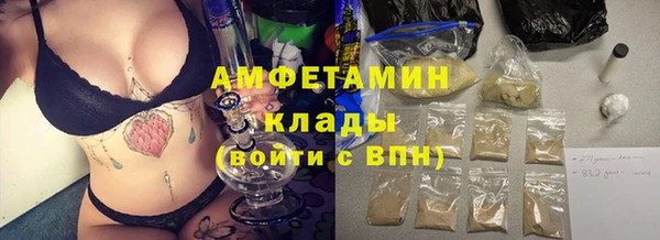 мефедрон VHQ Баксан