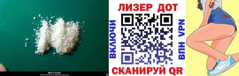 наркота  Сорск  ЛСД экстази кислота 
