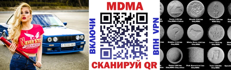 купить наркоту  Сорск  MDMA Molly 