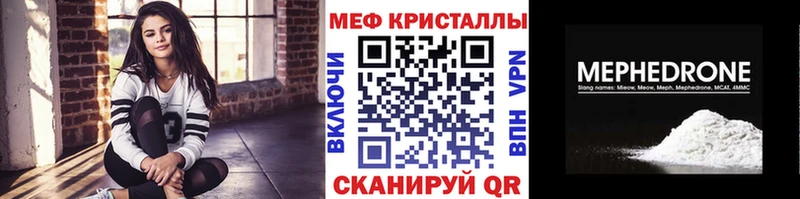 продажа наркотиков  Сорск  МЕФ 4 MMC 