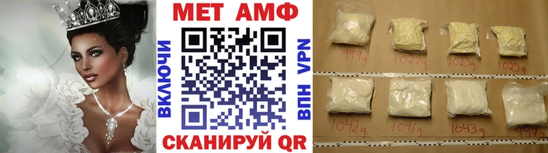 Метамфетамин Methamphetamine  MEGA ONION  Сорск 