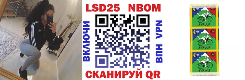 Наркотические марки 1,8мг  Сорск 