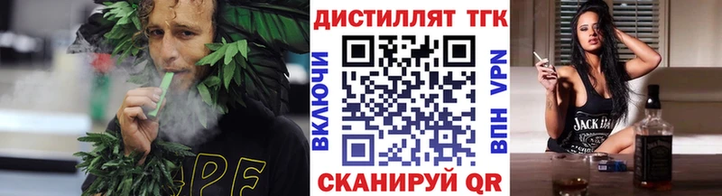 ТГК THC oil  Сорск 