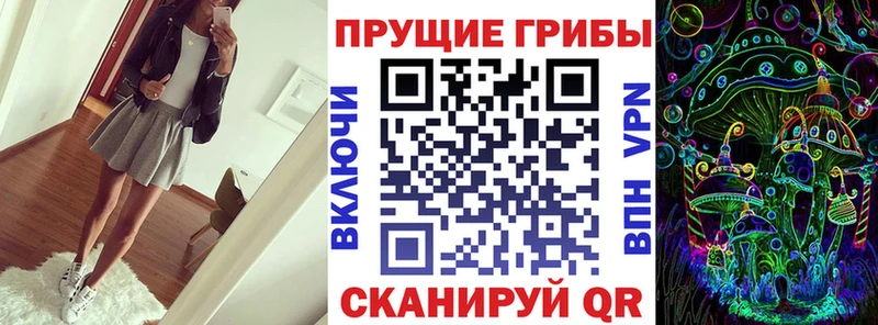 Псилоцибиновые грибы ЛСД  mega вход  Сорск 
